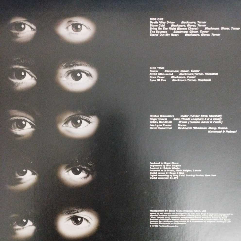 Straight Between the Eyes - Rainbow (12”) music collectible [Barcode 4988005292223] - Main Image 2