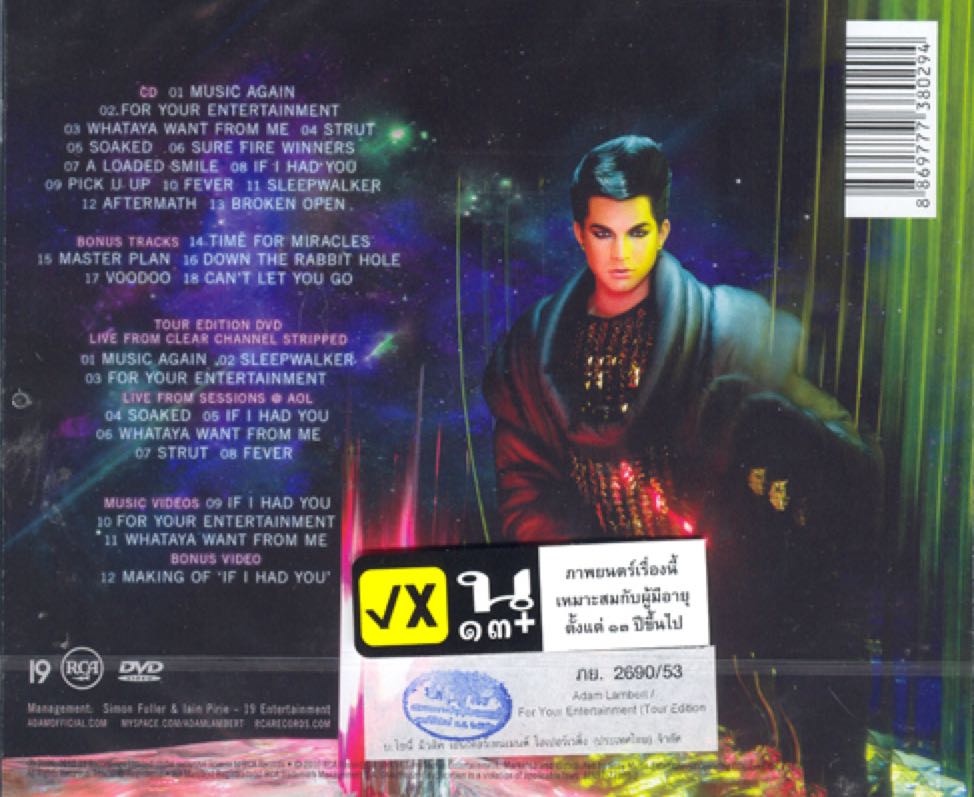 For Your Entertainment (Tour Edition) - Lambert, Adam (CD/DVD - 57) music collectible [Barcode 886977738029] - Main Image 2