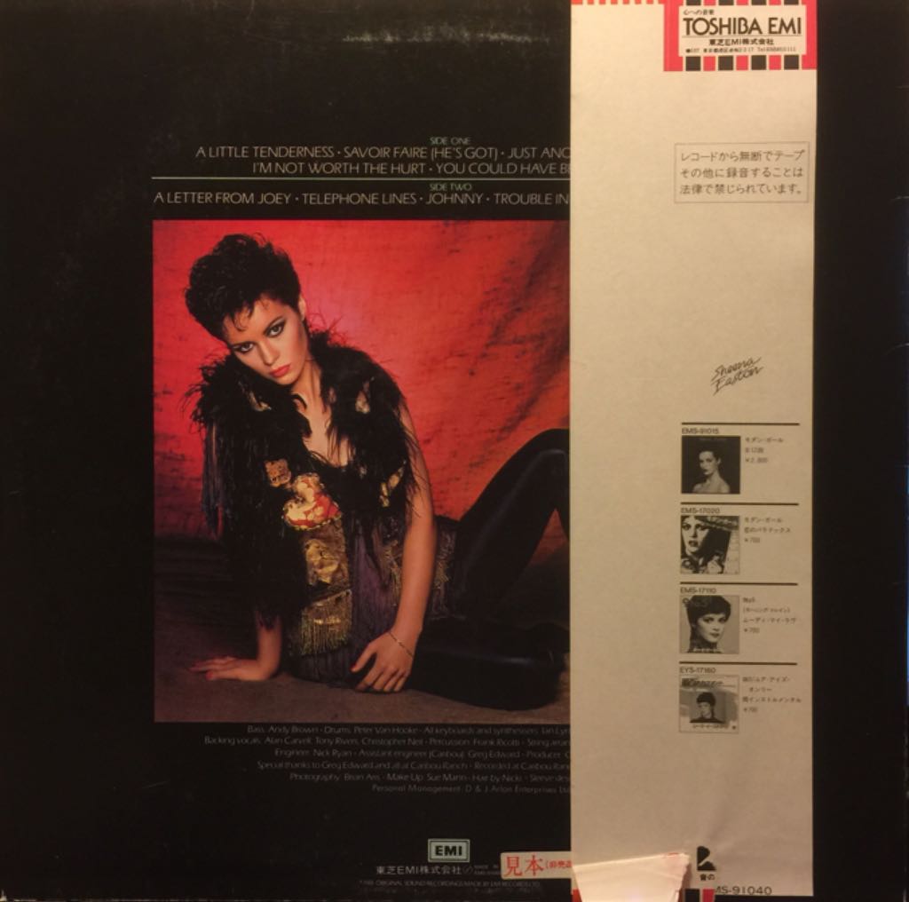 You Could Have Been With Me - Easton, Sheena (12”) music collectible - Main Image 2