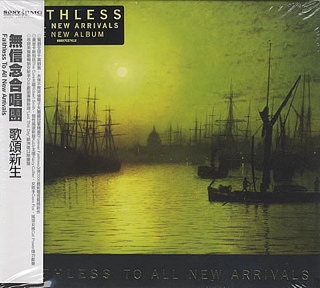 The Greenhouse Effect