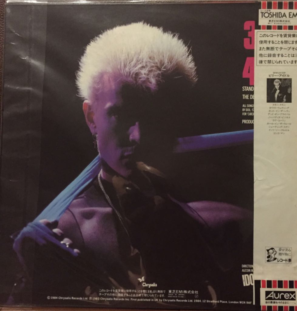 Rebel Yell - Billy Idol (CD) music collectible - Main Image 2