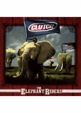 Green Room - The Musical