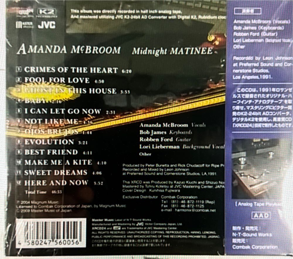Midnight Matinee - Amanda McBroom (CD) music collectible [Barcode 4580247560056] - Main Image 2