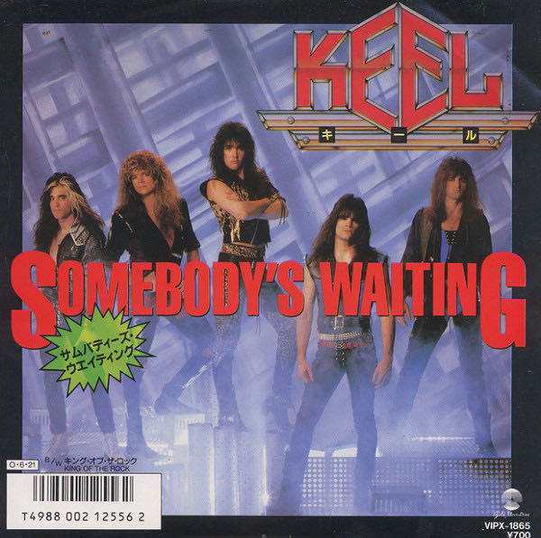 Keel - Keel (12”) music collectible [Barcode 076742200510] - Main Image 2