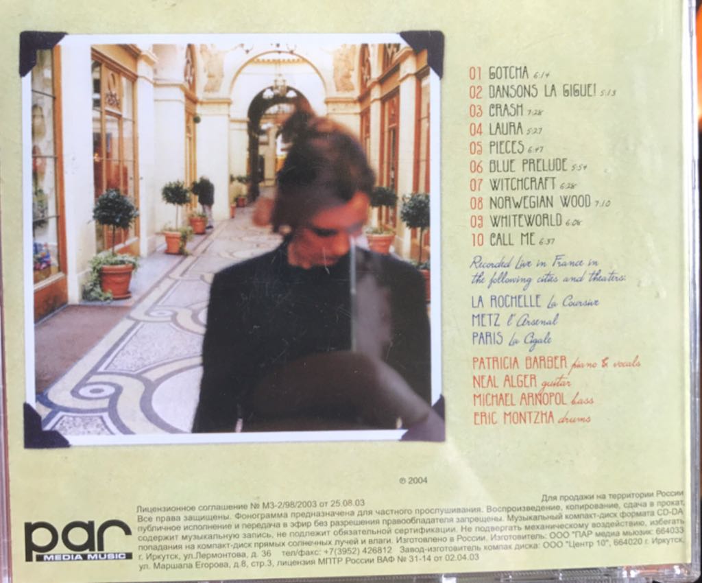 Live: A Fortnight in France - Patricia Barber (CD - 63:22) music collectible [Barcode 724357821421] - Main Image 2