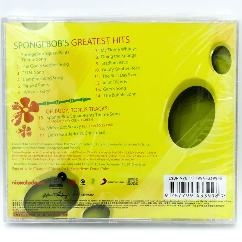 SpongeBob’s Greatest Hits - Spongebob (CD - 32) music collectible [Barcode 886974335825] - Main Image 2