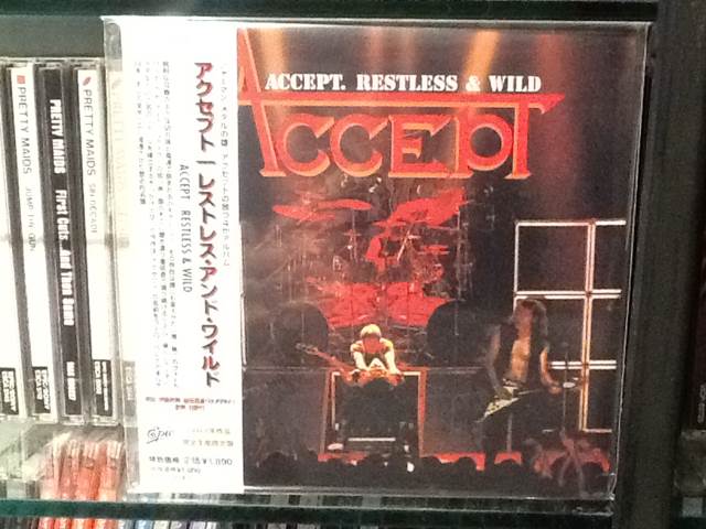 Change (In The House Of Flies)