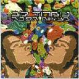מציאות הפוכה - נמרוד לב (CD) music collectible [Barcode 7293372677328] - Main Image 1