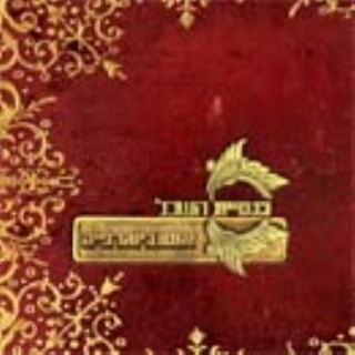 RA The Rugged Man - Legendary Classics Vol. 1 