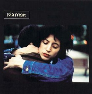 Final Fantasy XIV: Battle Tracks