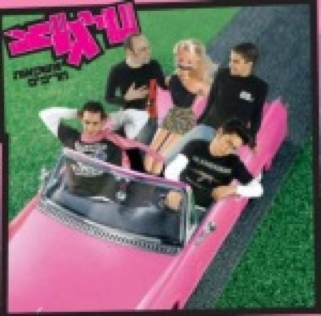 03 - 7" Single - Monty Python - Always Look On The Bright Side Of Life