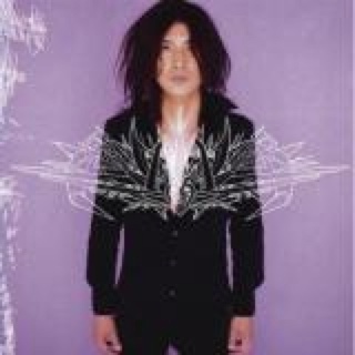 Muy dentro de mi corazón