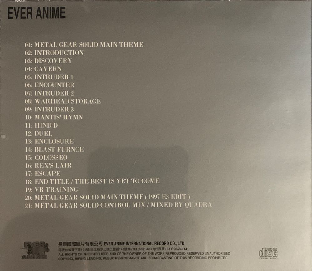 Metal Gear Solid - KCE Japan Sound Team (12”) music collectible [Barcode 4718484800400] - Main Image 3