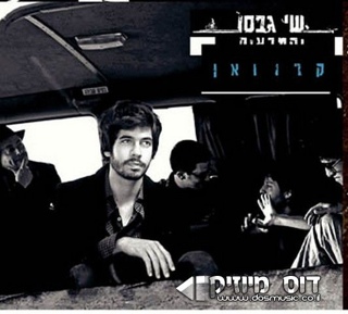 Shooting Straight In The Dark