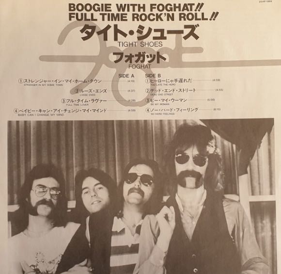 Tight Shoes - Foghat (12”) music collectible [Barcode 075992699914] - Main Image 3