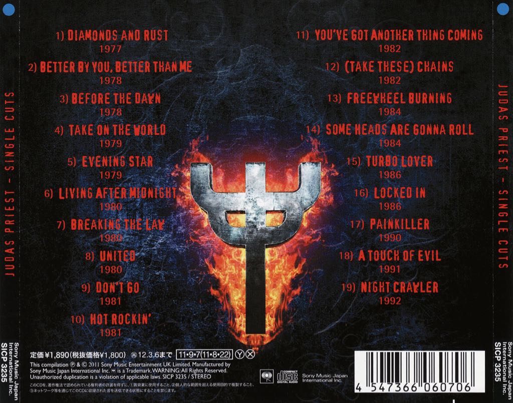 Single Cuts - Judas Priest (MP3 - 71) music collectible [Barcode 886979461321] - Main Image 2