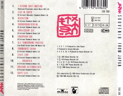 Souvenir From Japan - Japan (CD) music collectible - Main Image 2