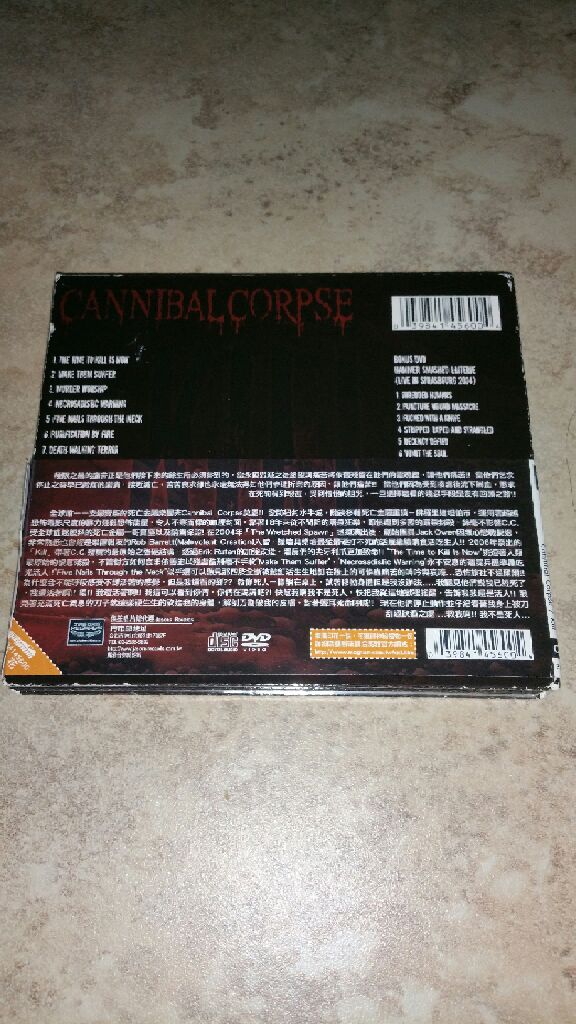 Kill - Cannibal Corpse (CD) music collectible [Barcode 039841456004] - Main Image 2