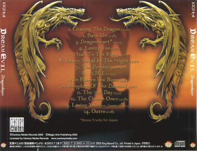 DragonSlayer - Dream Evil (CD) music collectible [Barcode 727701802220] - Main Image 2