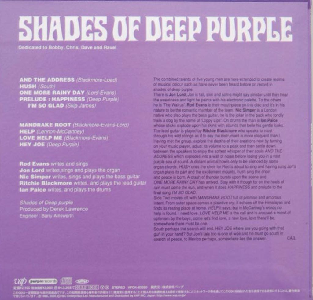 Shades Of Deep Purple - Deep Purple (CD - 43:27) music collectible [Barcode 016726602121] - Main Image 2