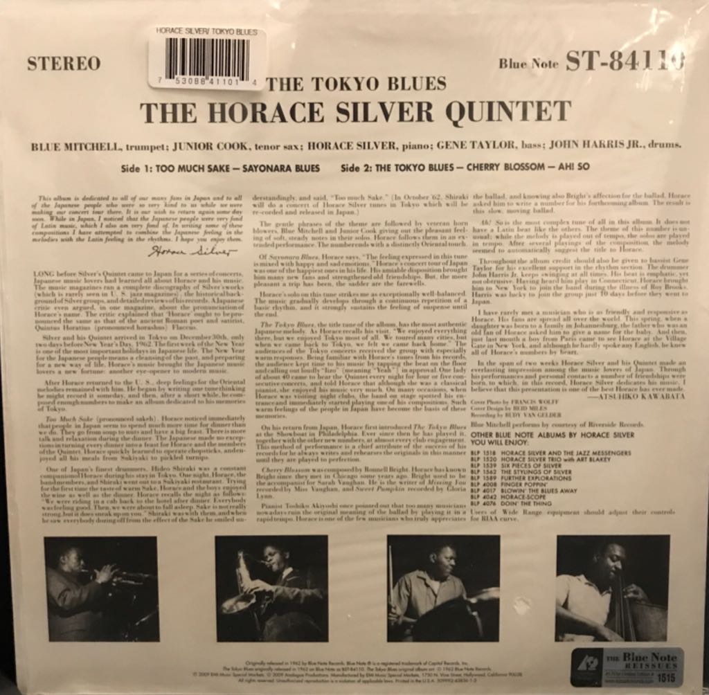 The Tokyo Blues - The Horace Silver Quintet (12”) music collectible [Barcode 753088411014] - Main Image 2