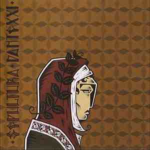 A Public Disservice Announcement