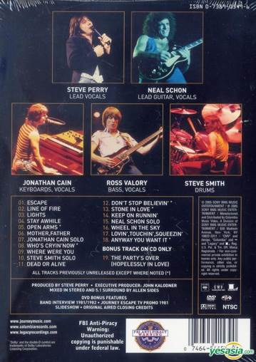 Live in Houston - Journey (CD - 79) music collectible [Barcode 828768305522] - Main Image 2