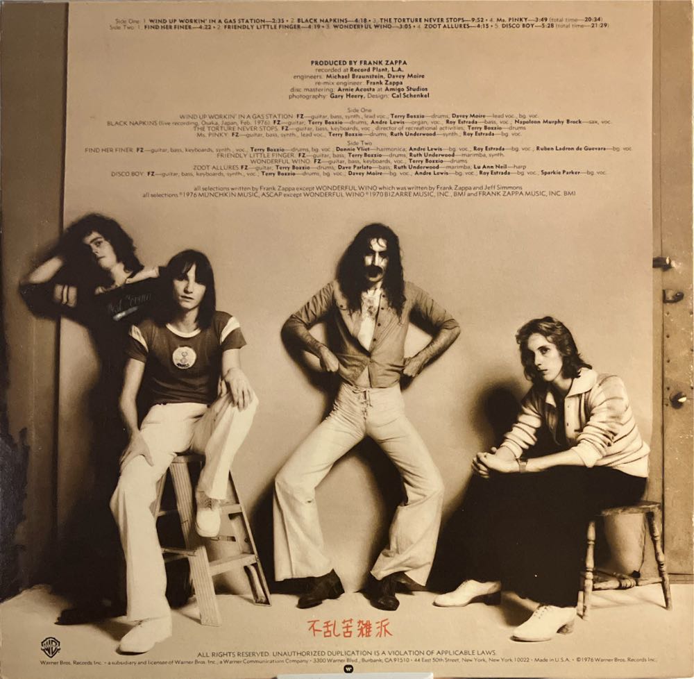 Zoot Allures - Zappa, Frank (12” - 41) music collectible [Barcode 014431016028] - Main Image 2