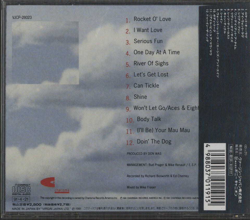 Serious Fun - Knack, The (CD - 48) music collectible [Barcode 075679160720] - Main Image 2