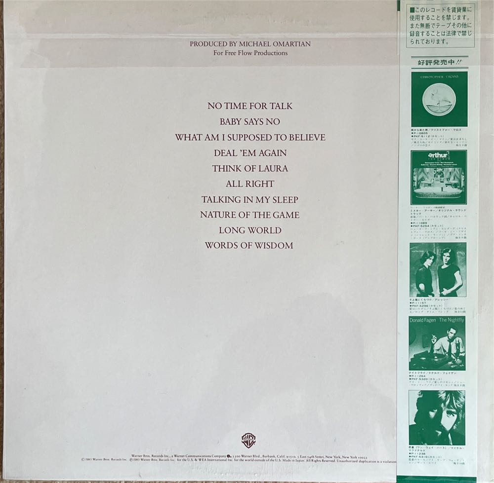 Another Page - Japanese - Christopher Cross (12”) music collectible - Main Image 2