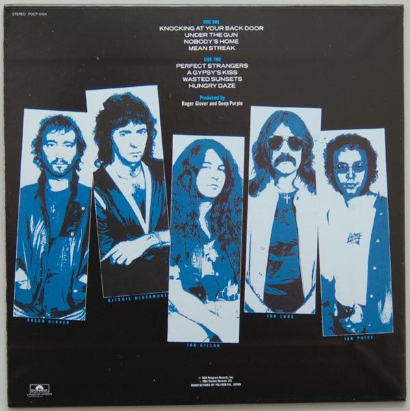 Perfect Strangers - Deep Purple (12” - 39) music collectible [Barcode 042282400314] - Main Image 2