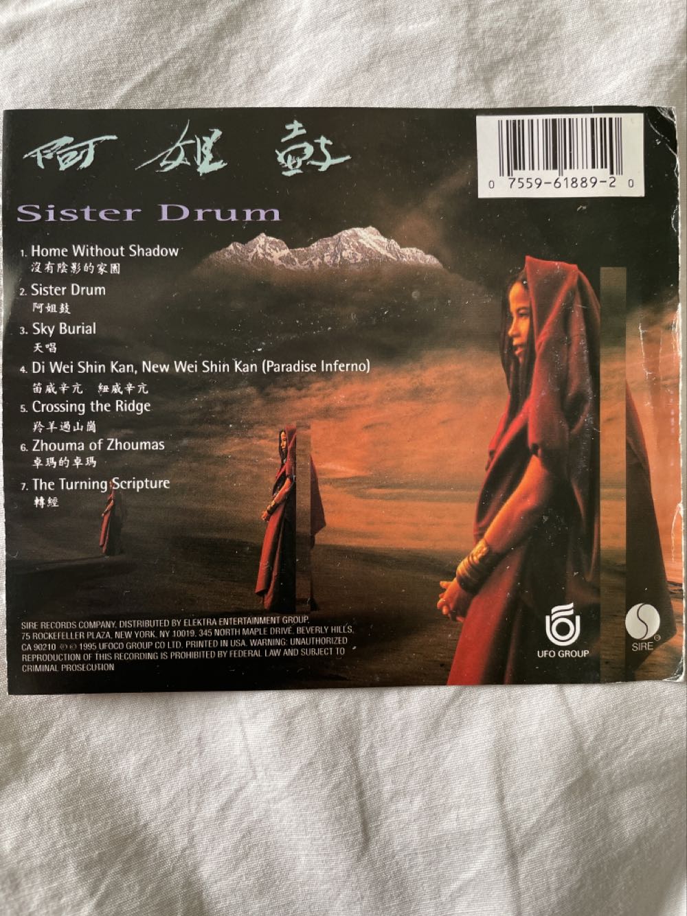 Sister Drum - Dadawa (CD) music collectible [Barcode 075596188920] - Main Image 2