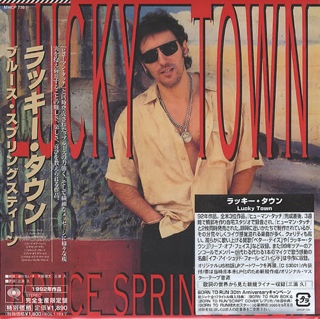 Of The Son And The Father