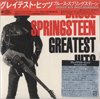 All Hell Breaks Loose