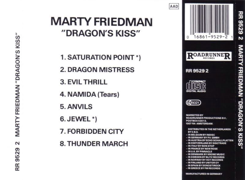 Dragons Kiss - Marty Friedman (12” - 36:06) music collectible [Barcode 026245603523] - Main Image 2