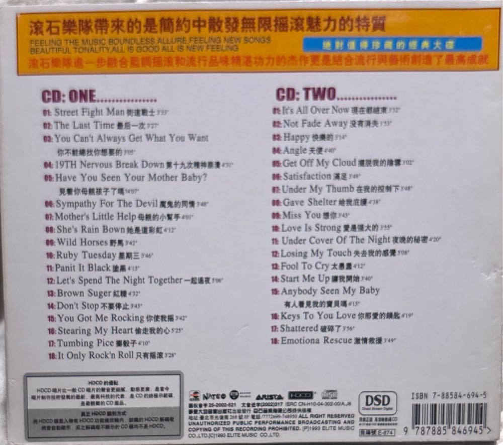 Forty Licks - Rolling Stones, The (CD) music collectible [Barcode 9787880453812] - Main Image 2