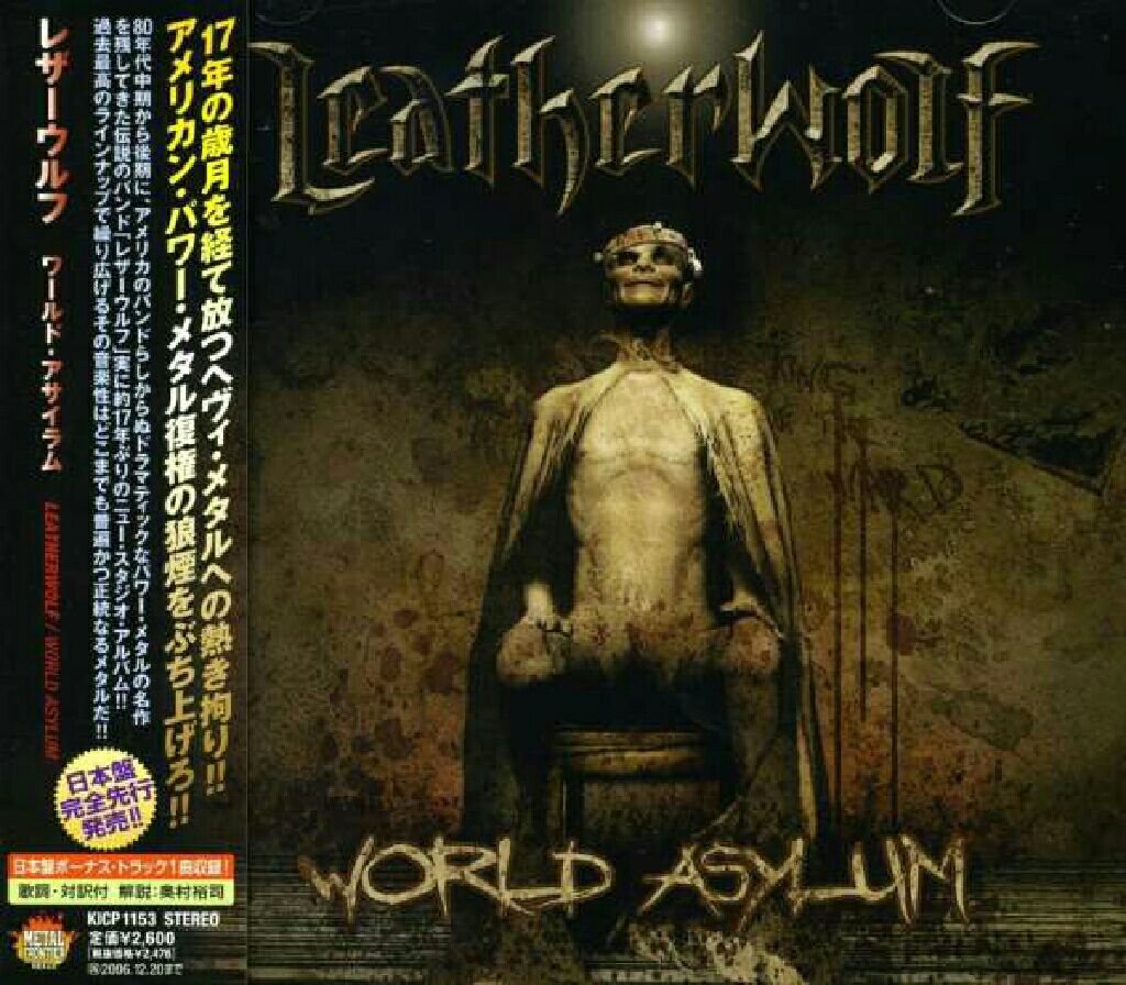 World Asylum - Leatherwolf music collectible - Main Image 1