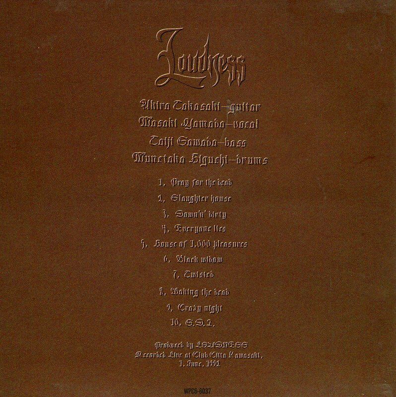 Once And For All - Loudness (CD - 59) music collectible [Barcode 664140803725] - Main Image 2