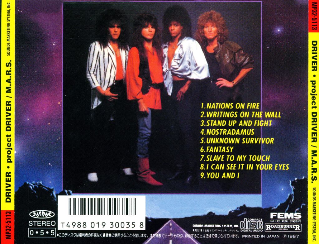 Project-Driver - M.A.R.S. (CD) music collectible [Barcode 026245102828] - Main Image 2