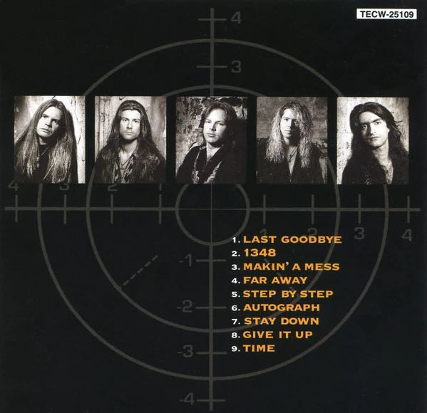 Moving Target - Royal Hunt (CD) music collectible [Barcode 5709283940557] - Main Image 2