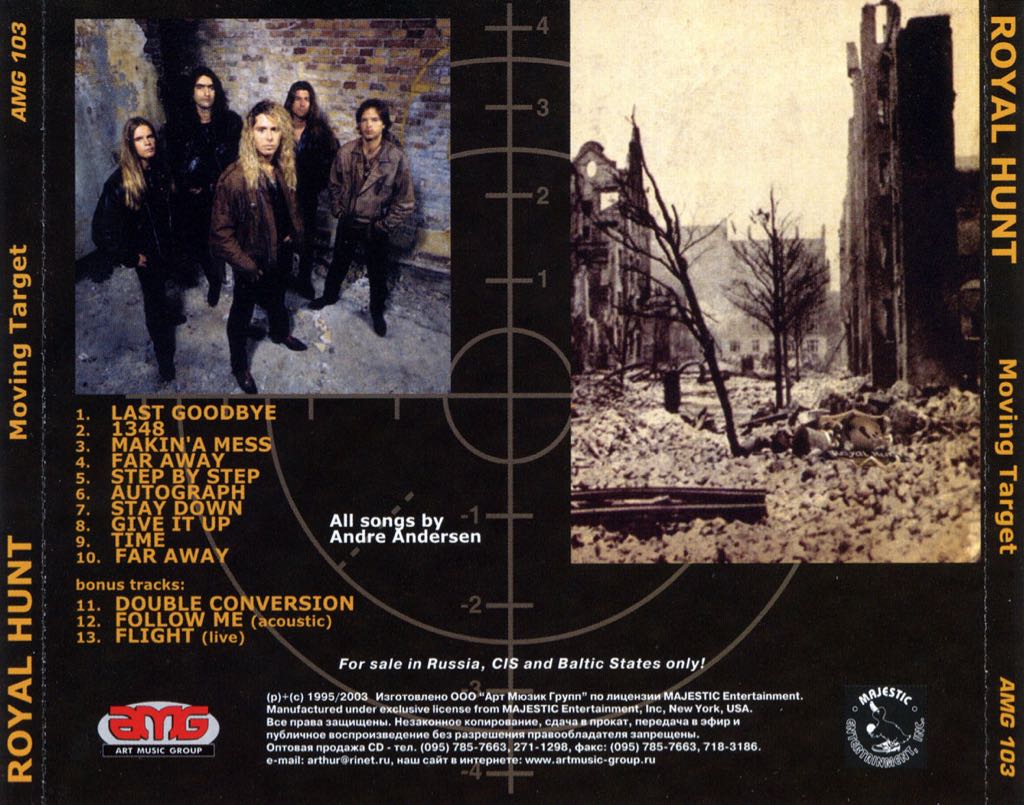 Moving Target - Royal Hunt music collectible - Main Image 2