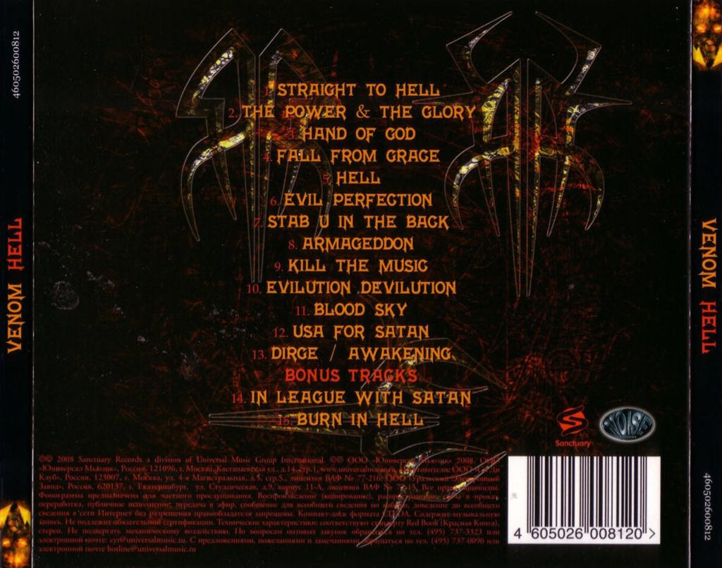 Hell - Venom (CD) music collectible [Barcode 602517657151] - Main Image 2