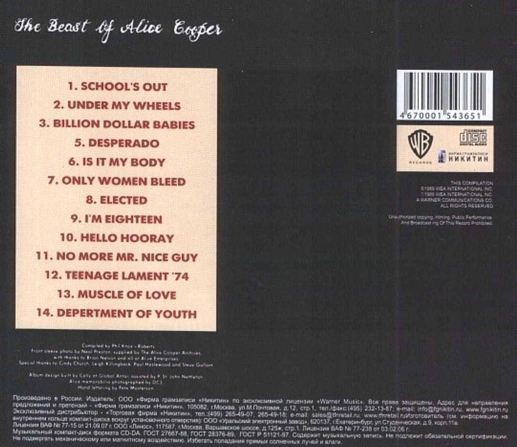 Beast Of Alice Cooper - Cooper Alice (CD - 51) music collectible [Barcode 022924178122] - Main Image 2