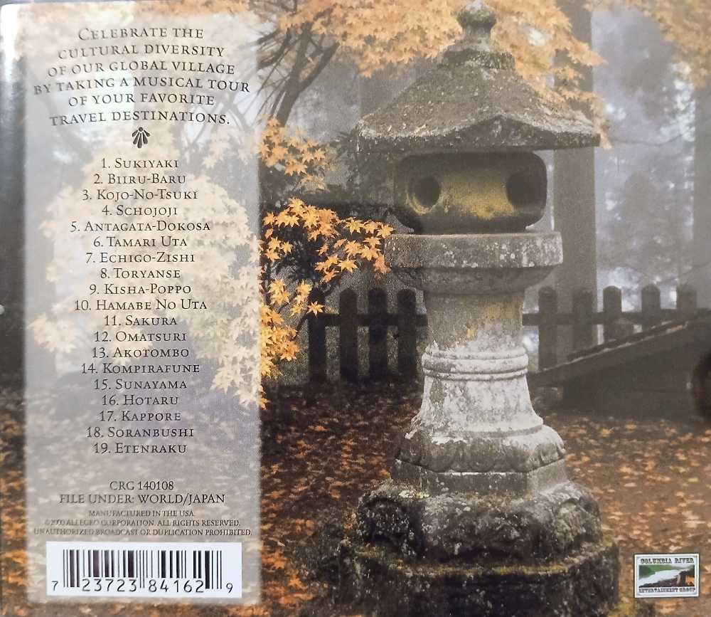 Japanese Voices (Voyager Series) - Various (CD) music collectible [Barcode 723723841629] - Main Image 2