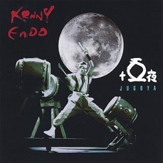 Jugoya - Kenny Endo (CD) music collectible [Barcode 638789200023] - Main Image 1