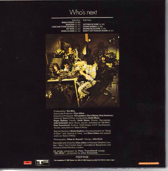 Who’s Next - Who, The (12”) music collectible - Main Image 2