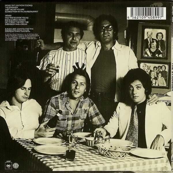 The Stranger - Billy Joel (12” - 42) music collectible - Main Image 2