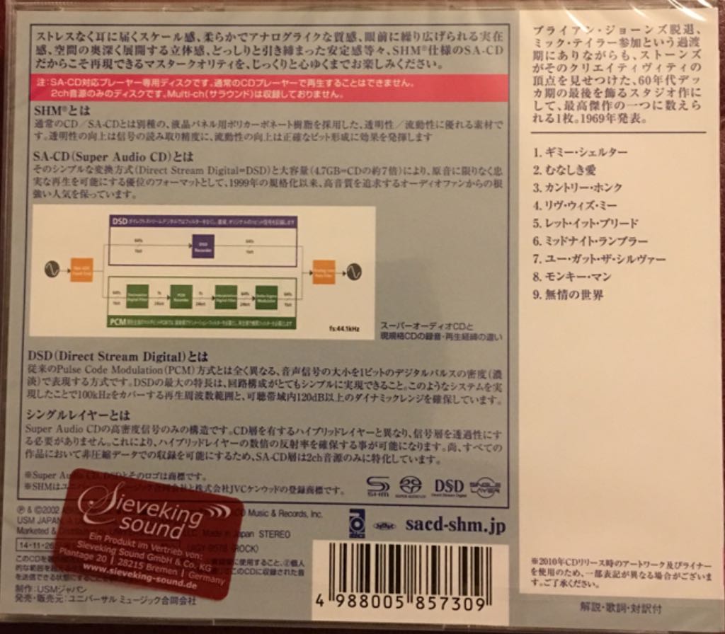 Let It Bleed - Rolling Stones (SACD) music collectible [Barcode 4988005857309] - Main Image 2