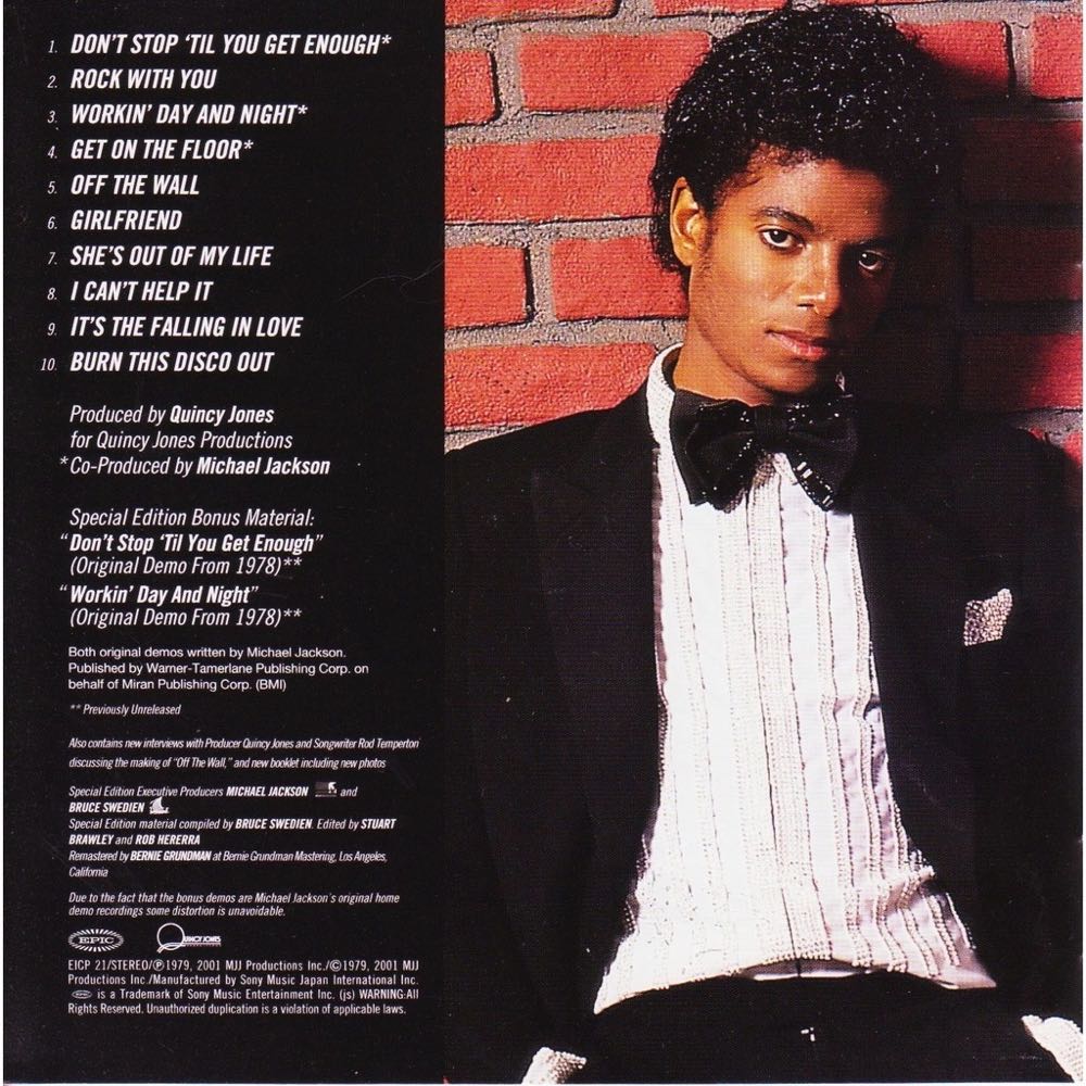 Off The Wall - Michael Jackson (CD) music collectible [Barcode 9399700091977] - Main Image 3