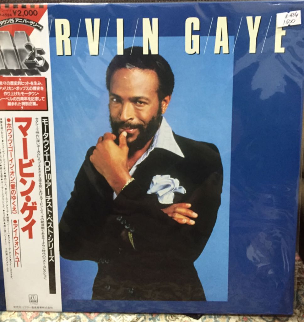 Marvin Gaye 15 Greatest Hits - Marvin Gaye (CD) music collectible - Main Image 1